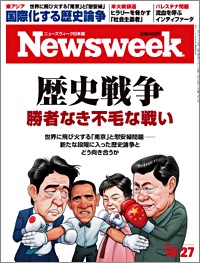 2015.10.27号(10/20発売) 2015.10.27号(10/20発売)
