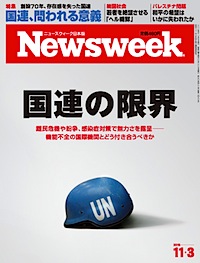 2015.11. 3号(10/27発売) 2015.11. 3号(10/27発売)