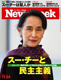 2015.11.24号(11/17発売) 2015.11.24号(11/17発売)