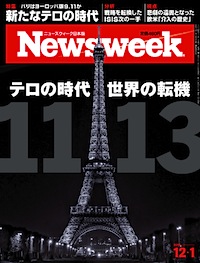 2015.12. 1号(11/25発売) 2015.12. 1号(11/25発売)