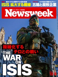 2015.12. 8号(12/ 1発売) 2015.12. 8号(12/ 1発売)