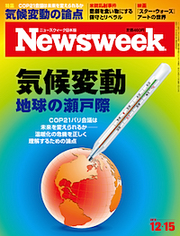 2015.12.15号(12/ 8発売) 2015.12.15号(12/ 8発売)