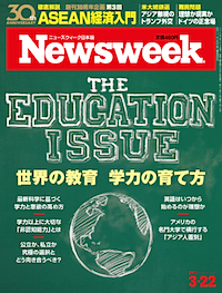 2016.3.22号(3/15発売) 2016.3.22号(3/15発売)