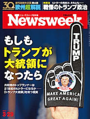2016.3.29号 2016.3.29号