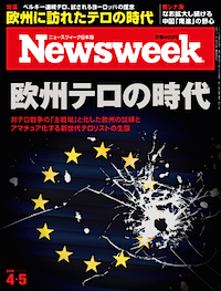 2016.4. 5号(3/29発売) 2016.4. 5号(3/29発売)