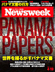 2016.4.19号 2016.4.19号