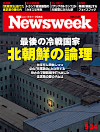2016.5.24号(5/17発売) 2016.5.24号(5/17発売)