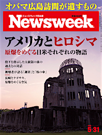 2016.5.24号(5/31発売) 2016.5.24号(5/31発売)