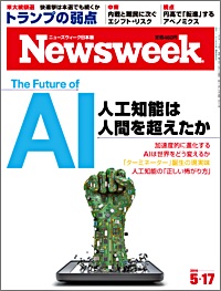 2016.5.17号(5/10発売) 2016.5.17号(5/10発売)