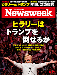 2016.6.21号(6/14発売) 2016.6.21号(6/14発売)