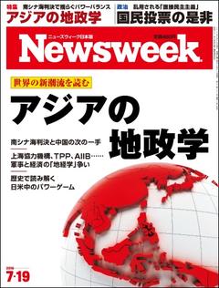 2016.7.19号(7/12発売) 2016.7.19号(7/12発売)