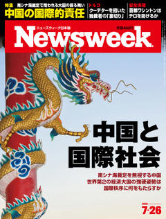 2016.7.26号(7/20発売) 2016.7.26号(7/20発売)