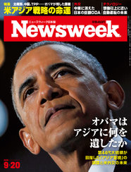 2016.9.20号 2016.9.20号