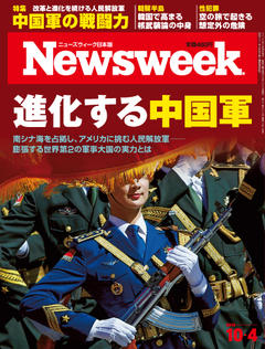 2016.10. 4号(9/27発売) 2016.10. 4号(9/27発売)