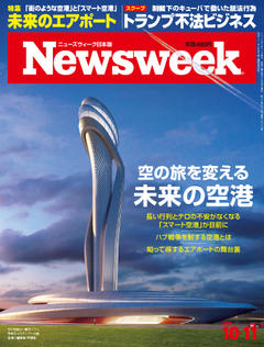 2016.10.11号(10/ 4発売) 2016.10.11号(10/ 4発売)
