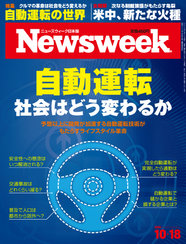 2016.10.18号 2016.10.18号