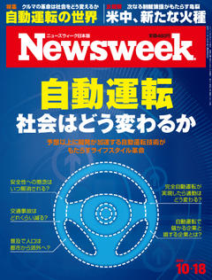 2016.10.18号(10/12発売) 2016.10.18号(10/12発売)