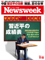 2016.11. 8号 2016.11. 8号