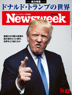 2016.11.22号(11/15発売) 2016.11.22号(11/15発売)