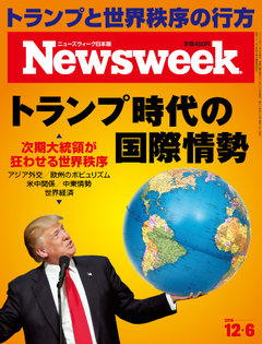 2016.12. 6号(11/29発売) 2016.12. 6号(11/29発売)