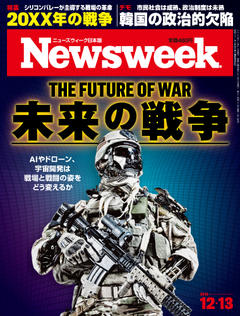 2016.12.13号(12/ 6発売) 2016.12.13号(12/ 6発売)