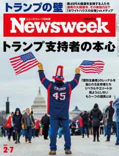 2017.2. 7号(1/31発売) 2017.2. 7号(1/31発売)