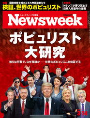 2017.3.14号 2017.3.14号