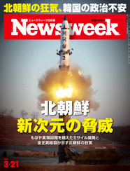 2017.3.21号 2017.3.21号