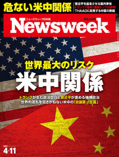 2017.4.11号（4/ 4発売）