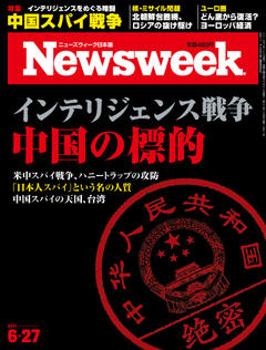 2017.6.27号(6/20発売) 2017.6.27号(6/20発売)