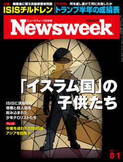 2017.8. 1号(7/25発売) 2017.8. 1号(7/25発売)