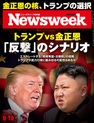 2017.9.19号 2017.9.19号