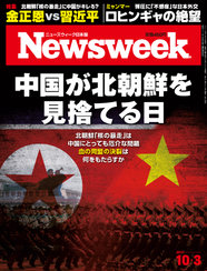 2017.10. 3号 2017.10. 3号