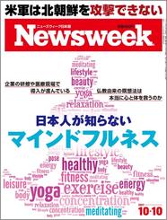2017.10.10号 2017.10.10号