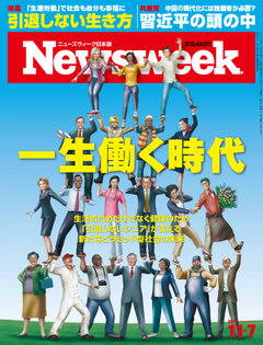 2017.11. 7号(10/31発売) 2017.11. 7号(10/31発売)