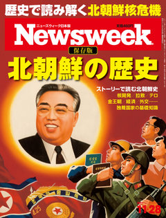 2017.11.28号(11/21発売) 2017.11.28号(11/21発売)