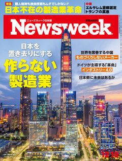 2017.12.19号(12/12発売) 2017.12.19号(12/12発売)