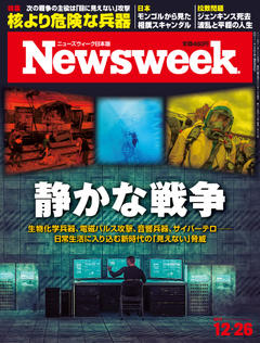 2017.12.26号(12/19発売) 2017.12.26号(12/19発売)