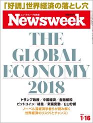 2018.1.16号 2018.1.16号
