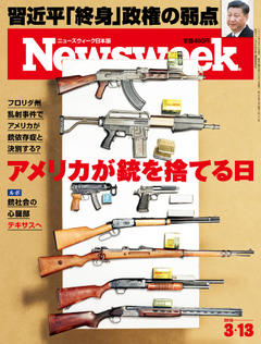 2018.3.13号(3/ 6発売) 2018.3.13号(3/ 6発売)