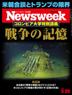 2018.3.20号(3/13発売) 2018.3.20号(3/13発売)