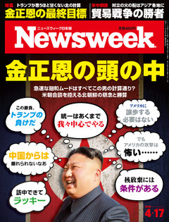 2018.4.17号(4/10発売) 2018.4.17号(4/10発売)
