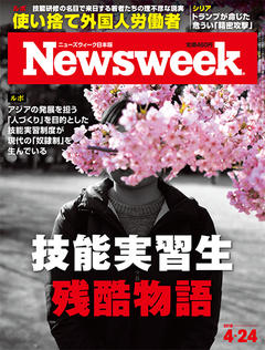 2018.4.24号(4/17発売) 2018.4.24号(4/17発売)