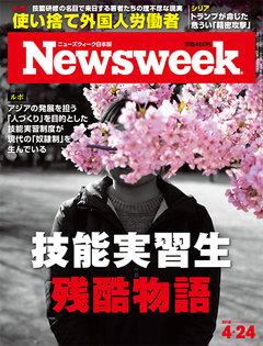 2018.4.24号(4/17発売) 2018.4.24号(4/17発売)