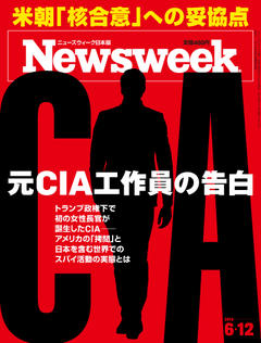 2018.6.12号(6/ 5発売) 2018.6.12号(6/ 5発売)