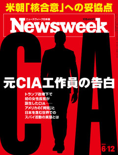 2018.6.12号(6/ 5発売) 2018.6.12号(6/ 5発売)