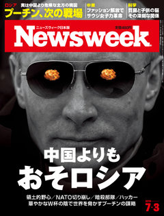 2018.7. 3号(6/26発売) 2018.7. 3号(6/26発売)