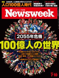 2018.7.10号(7/ 3発売) 2018.7.10号(7/ 3発売)