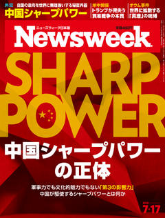 2018.7.17号(7/10発売) 2018.7.17号(7/10発売)
