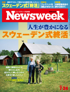 2018.7.24号(7/18発売) 2018.7.24号(7/18発売)